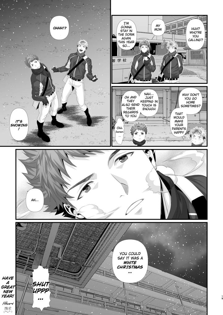 Crossing-The-Line-With-My-Best-Friend-On-Christmas-By-Hihumi-Uncensored-Eng page 17