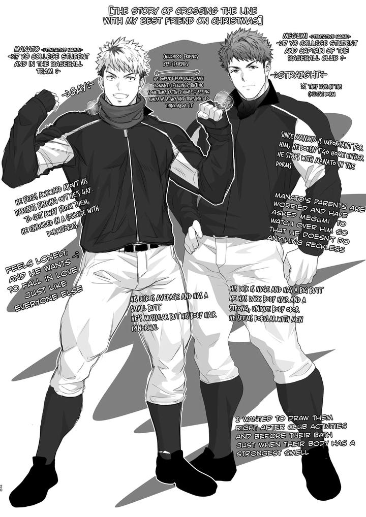 Crossing-The-Line-With-My-Best-Friend-On-Christmas-By-Hihumi-Uncensored-Eng page 18