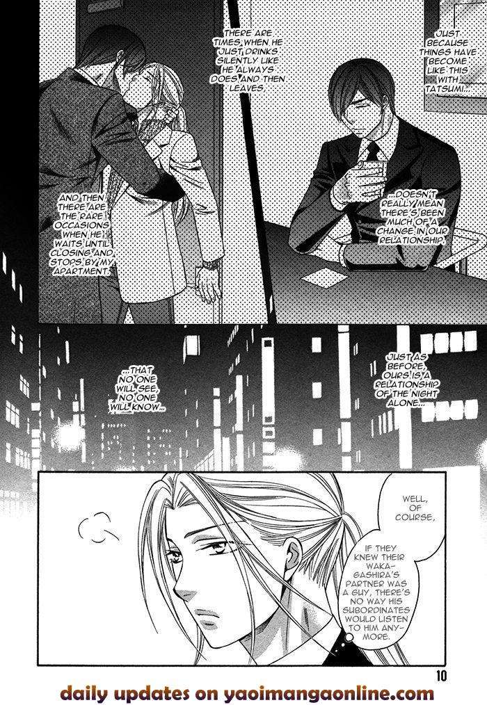 Crossover-Love-By-Fujii-Mitori-Eng page 13