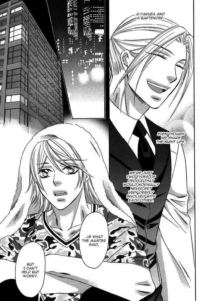 Crossover-Love-By-Fujii-Mitori-Eng page 16