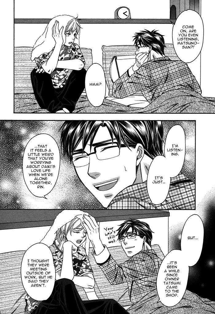 Crossover-Love-By-Fujii-Mitori-Eng page 17