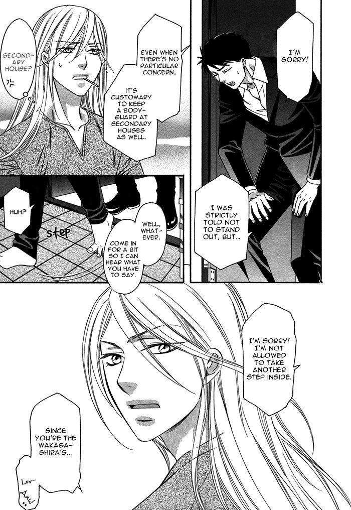 Crossover-Love-By-Fujii-Mitori-Eng page 24