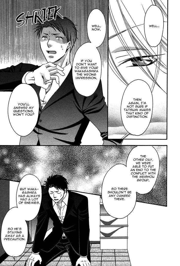 Crossover-Love-By-Fujii-Mitori-Eng page 26