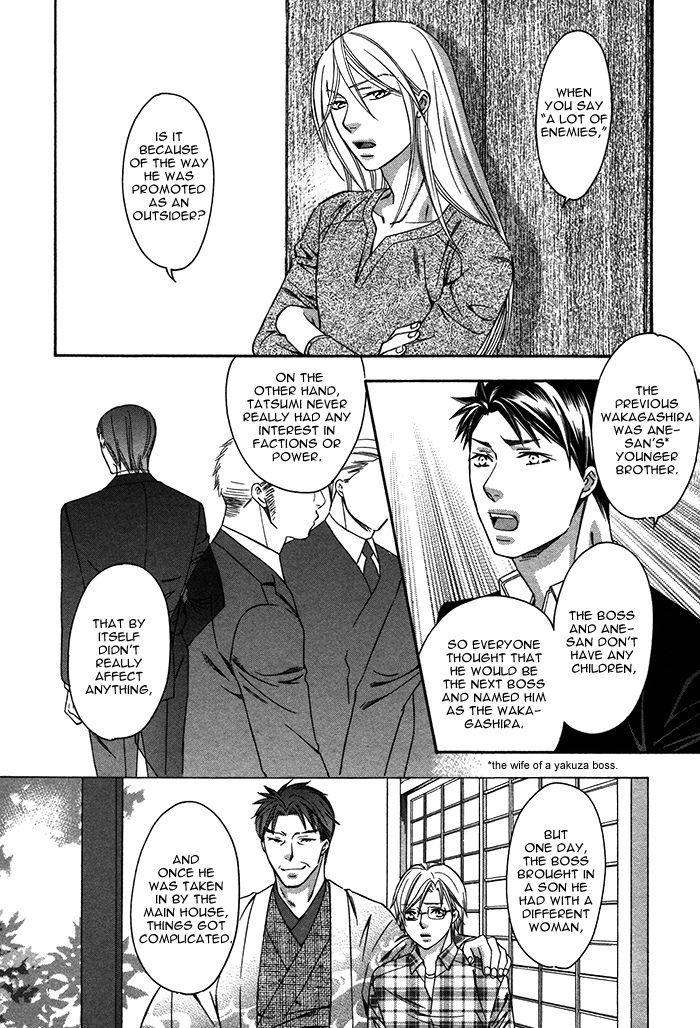 Crossover-Love-By-Fujii-Mitori-Eng page 27