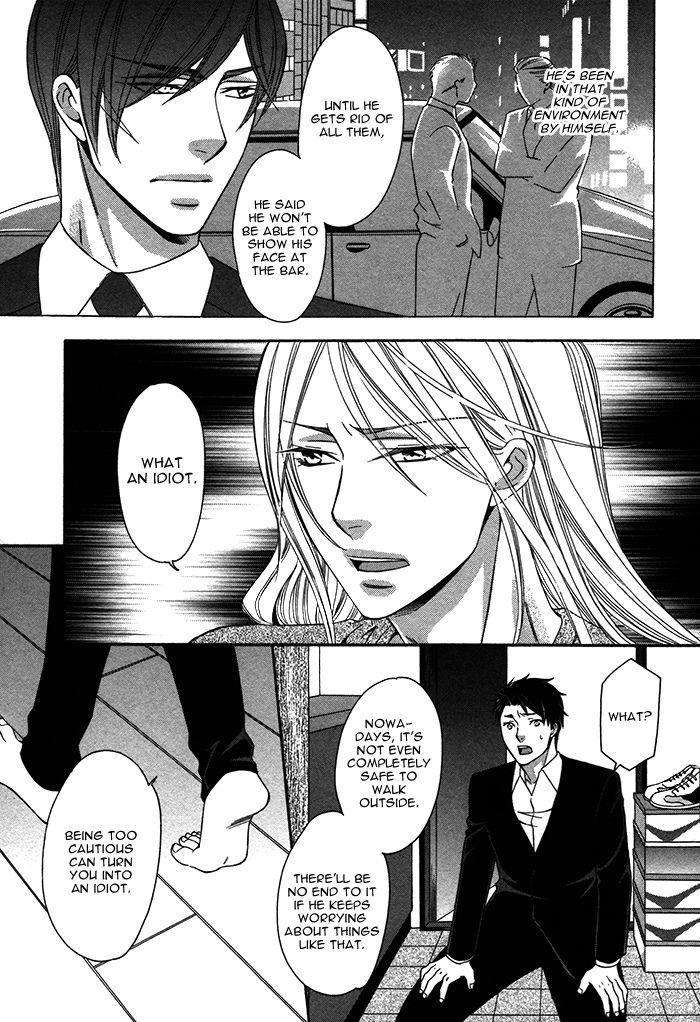 Crossover-Love-By-Fujii-Mitori-Eng page 30