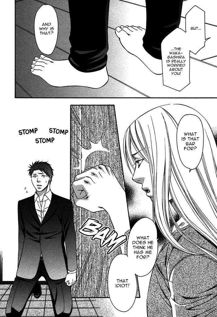 Crossover-Love-By-Fujii-Mitori-Eng page 31