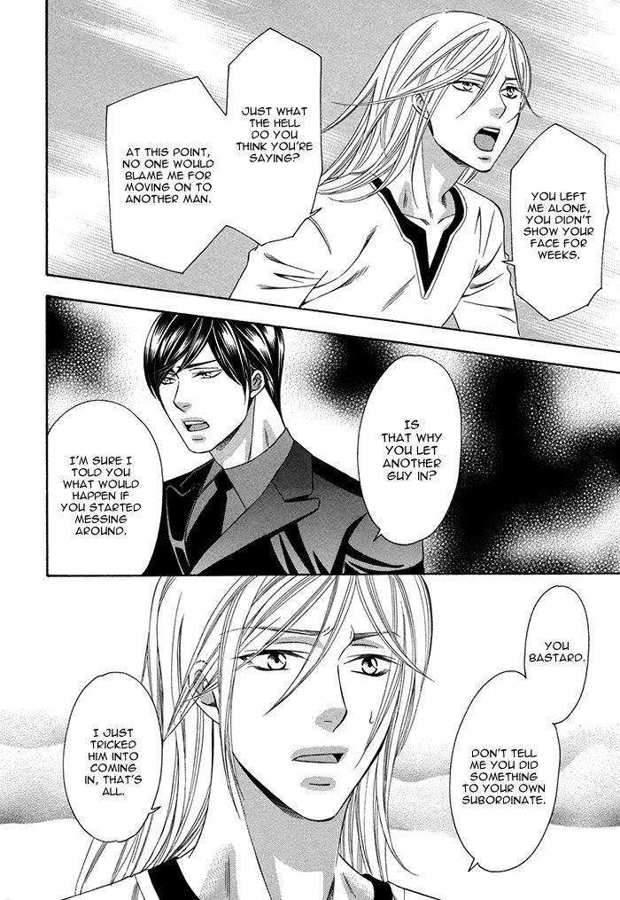 Crossover-Love-By-Fujii-Mitori-Eng page 4