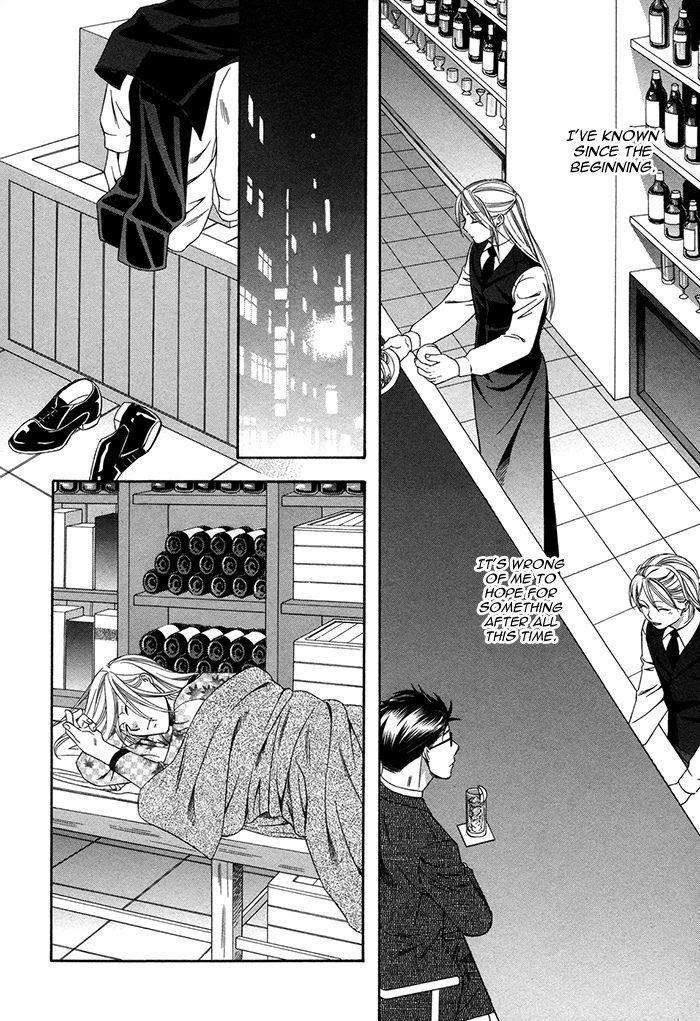 Crossover-Love-By-Fujii-Mitori-Eng page 20