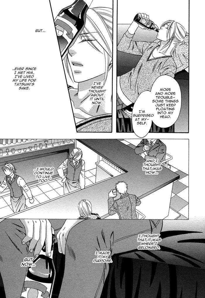 Crossover-Love-By-Fujii-Mitori-Eng page 5