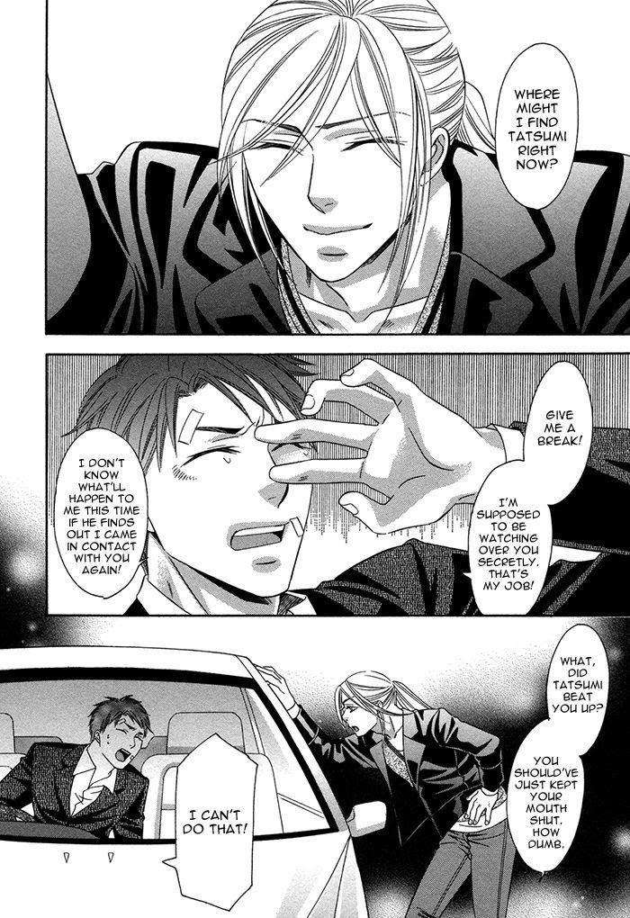 Crossover-Love-By-Fujii-Mitori-Eng page 8