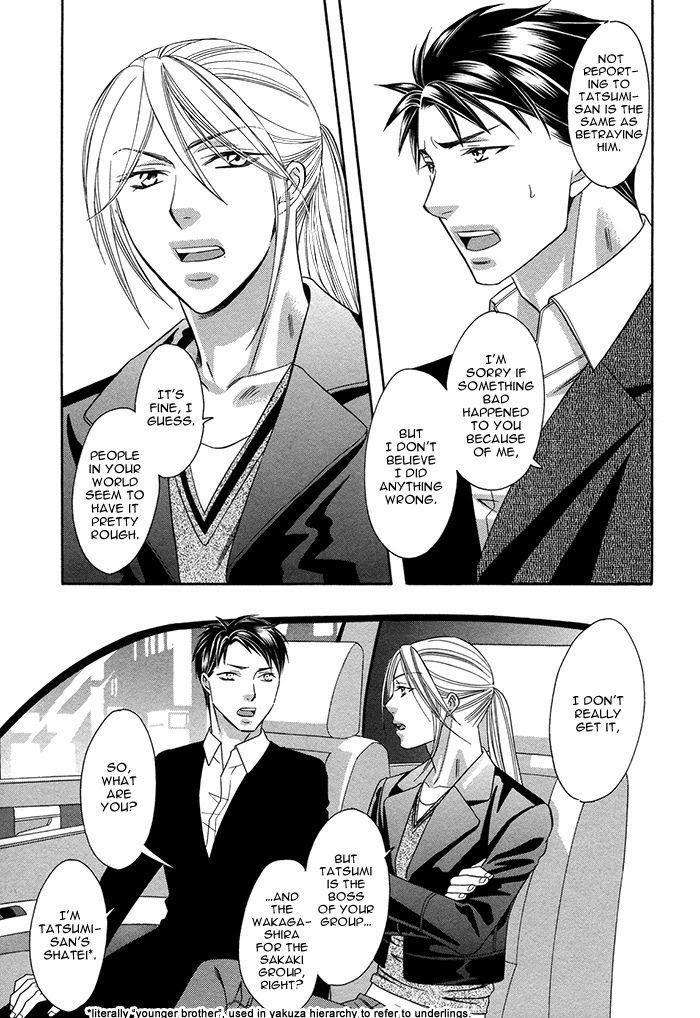 Crossover-Love-By-Fujii-Mitori-Eng page 9