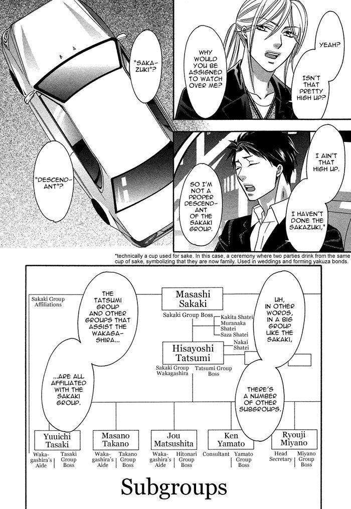 Crossover-Love-By-Fujii-Mitori-Eng page 10