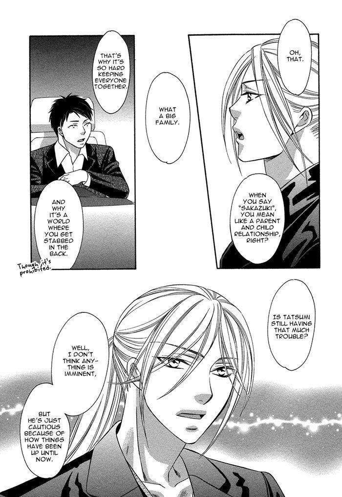 Crossover-Love-By-Fujii-Mitori-Eng page 11