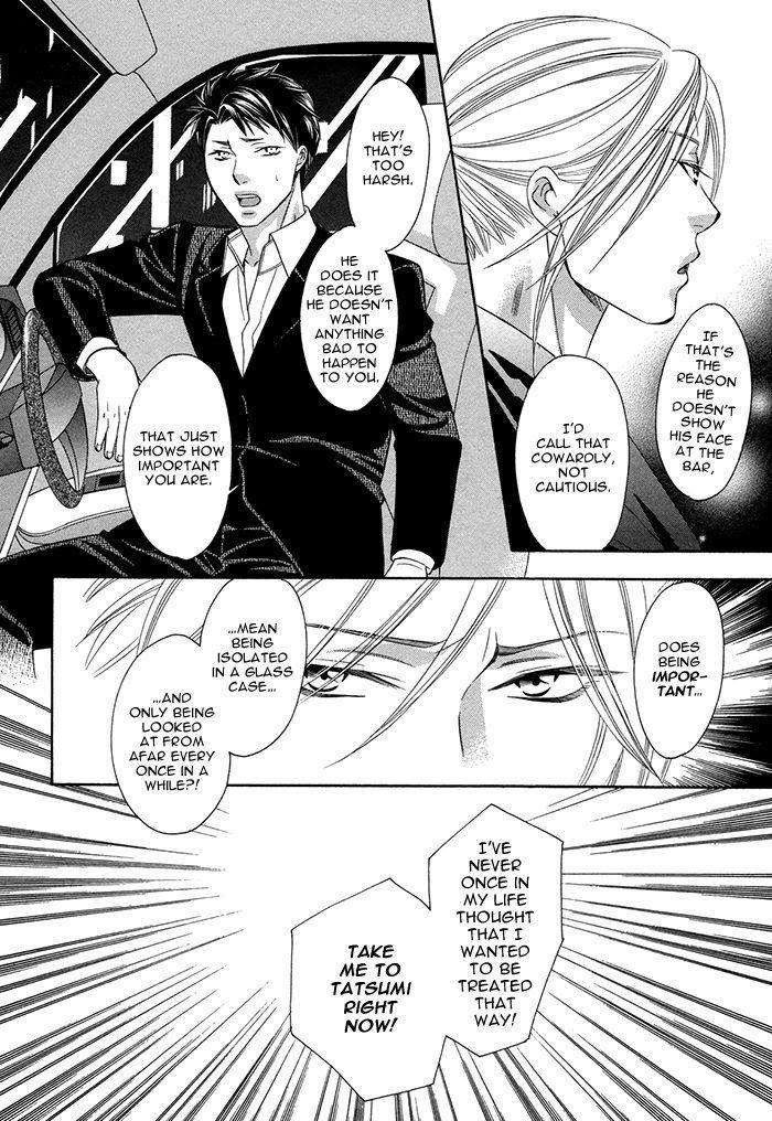 Crossover-Love-By-Fujii-Mitori-Eng page 12