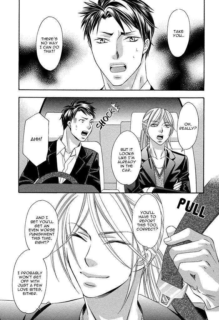 Crossover-Love-By-Fujii-Mitori-Eng page 13