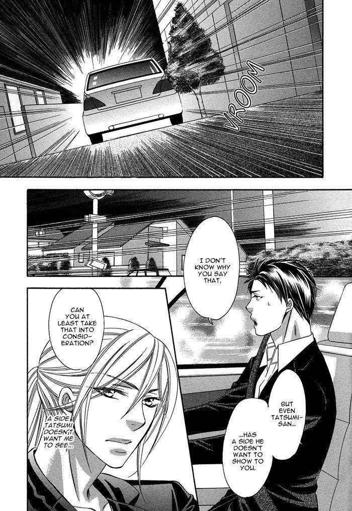 Crossover-Love-By-Fujii-Mitori-Eng page 15