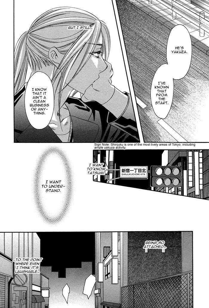 Crossover-Love-By-Fujii-Mitori-Eng page 16