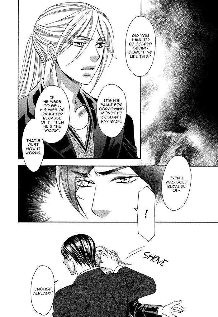 Crossover-Love-By-Fujii-Mitori-Eng page 22