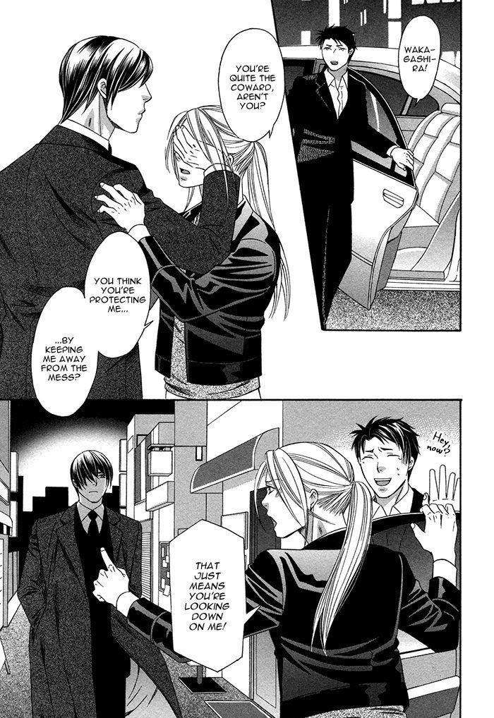 Crossover-Love-By-Fujii-Mitori-Eng page 23