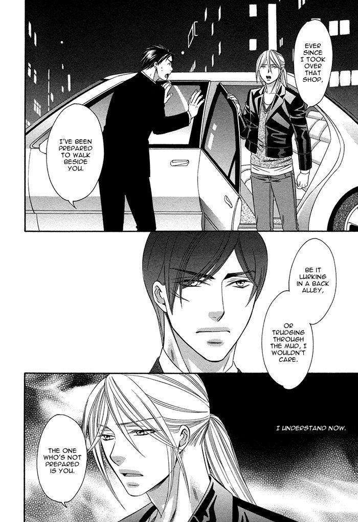 Crossover-Love-By-Fujii-Mitori-Eng page 24