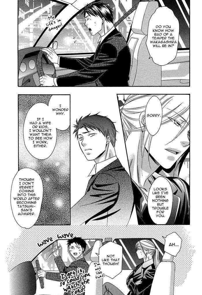 Crossover-Love-By-Fujii-Mitori-Eng page 27