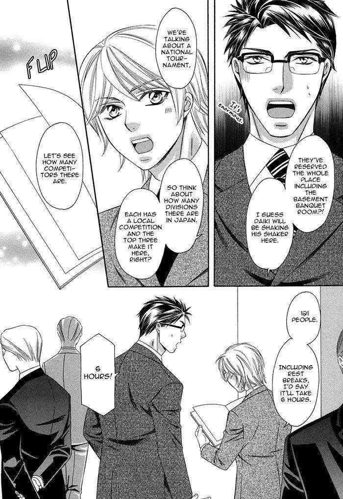 Crossover-Love-By-Fujii-Mitori-Eng page 4