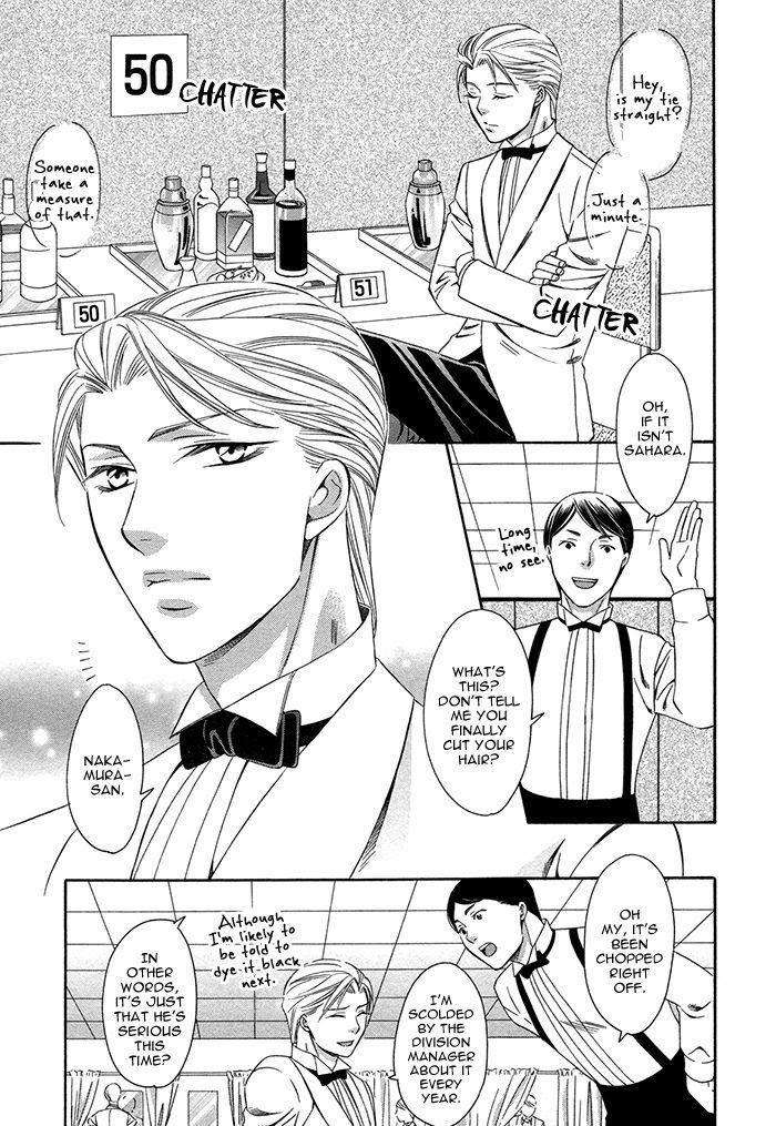 Crossover-Love-By-Fujii-Mitori-Eng page 7