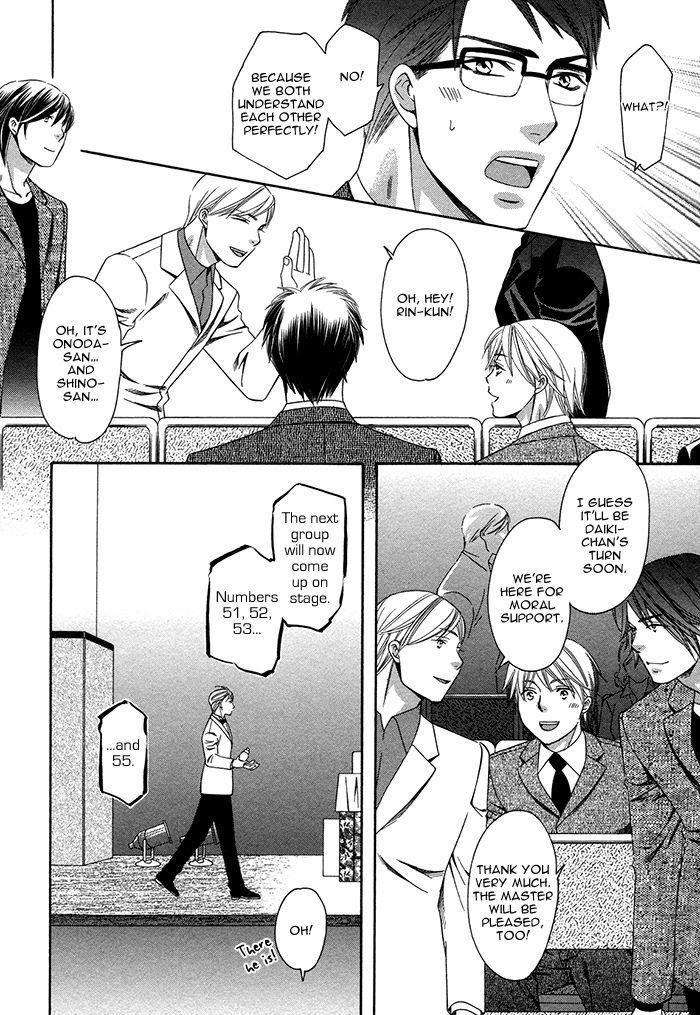Crossover-Love-By-Fujii-Mitori-Eng page 9