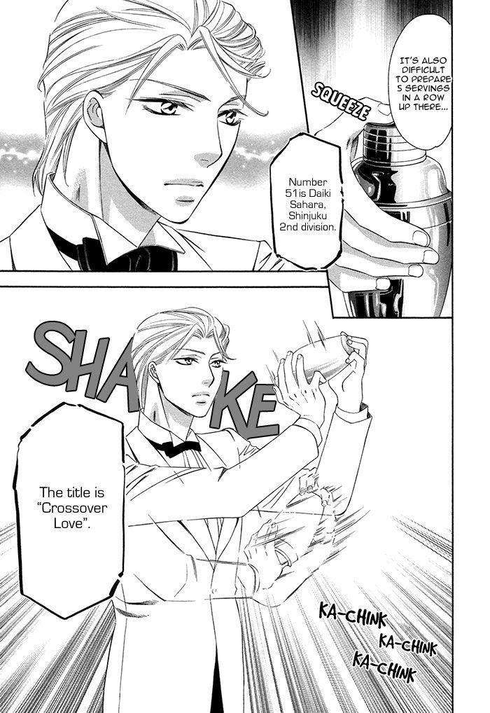 Crossover-Love-By-Fujii-Mitori-Eng page 12