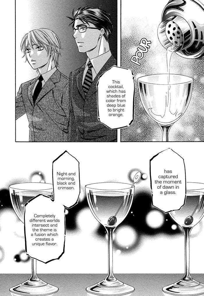 Crossover-Love-By-Fujii-Mitori-Eng page 13