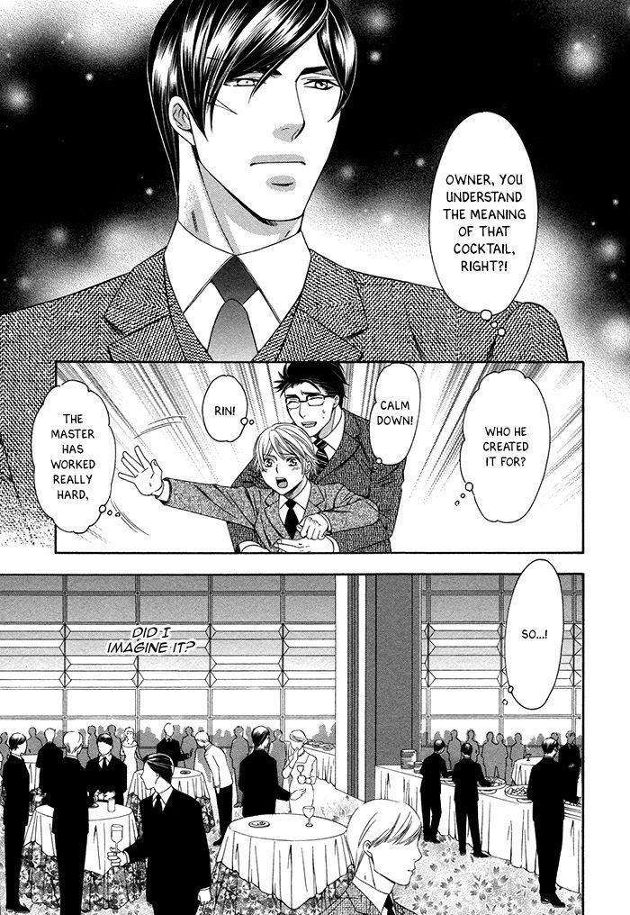 Crossover-Love-By-Fujii-Mitori-Eng page 18