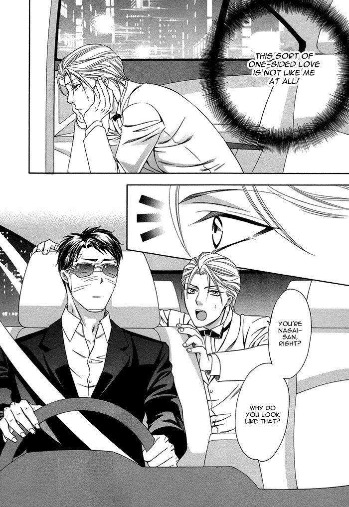 Crossover-Love-By-Fujii-Mitori-Eng page 6