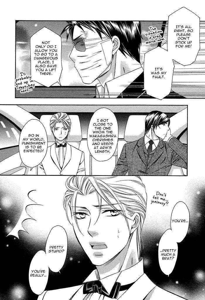 Crossover-Love-By-Fujii-Mitori-Eng page 8