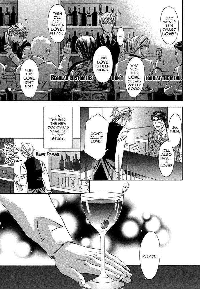 Crossover-Love-By-Fujii-Mitori-Eng page 31