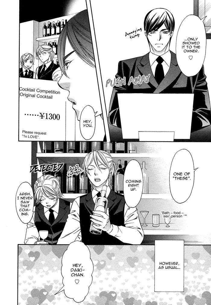 Crossover-Love-By-Fujii-Mitori-Eng page 2