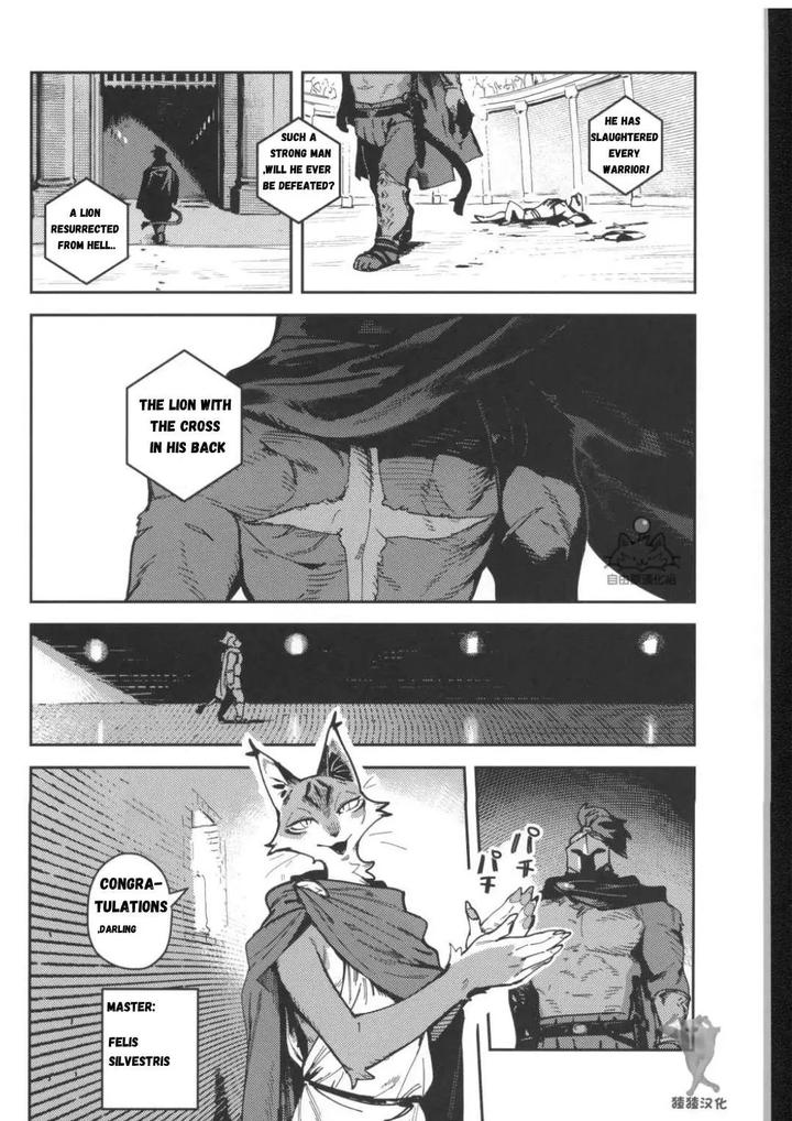 Crux-By-Inax-Eng page 6