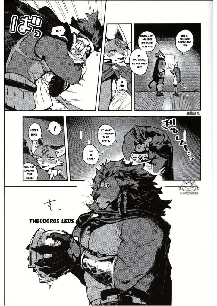 Crux-By-Inax-Eng page 7
