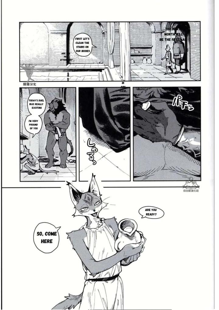 Crux-By-Inax-Eng page 9