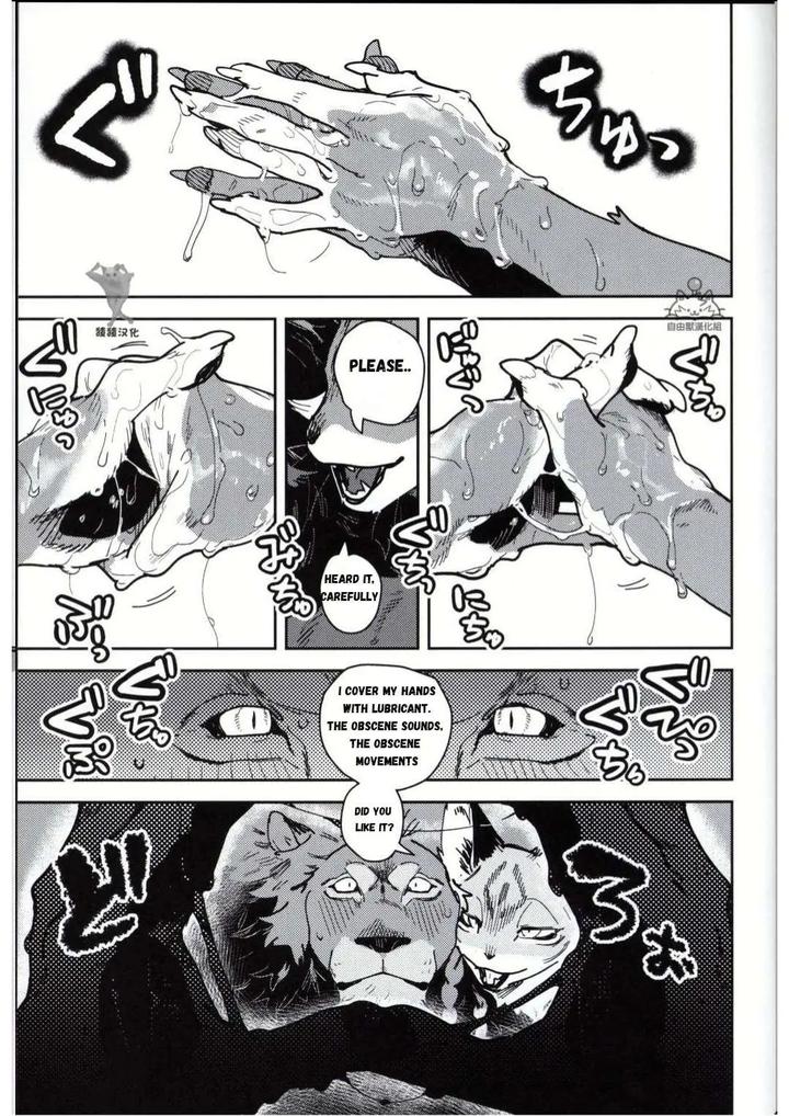 Crux-By-Inax-Eng page 11