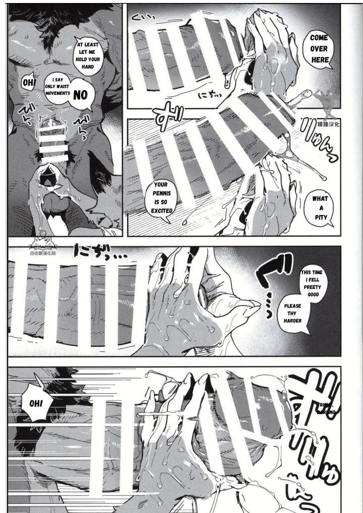 Crux-By-Inax-Eng page 13