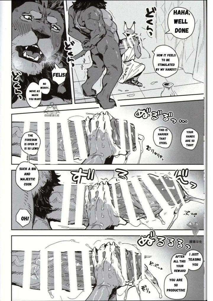 Crux-By-Inax-Eng page 14