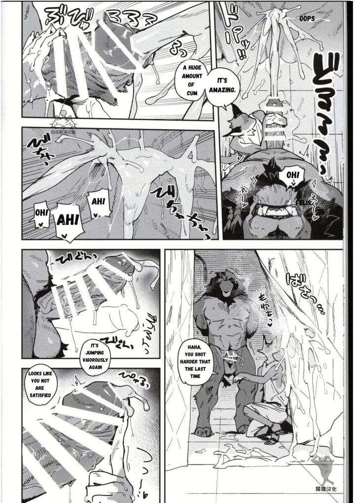 Crux-By-Inax-Eng page 16
