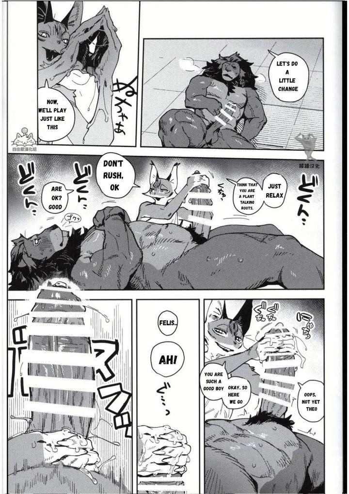 Crux-By-Inax-Eng page 17