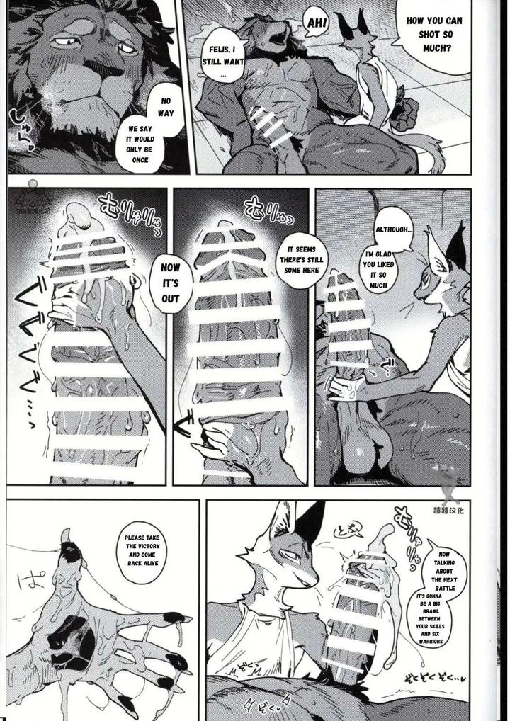 Crux-By-Inax-Eng page 21