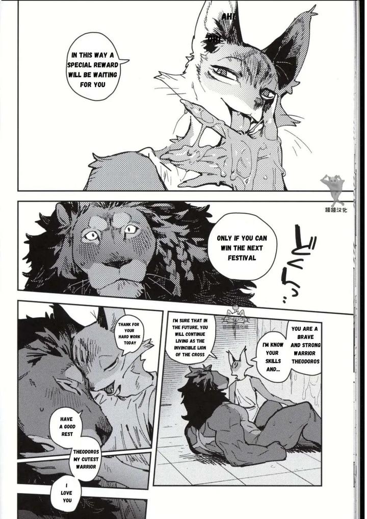 Crux-By-Inax-Eng page 22