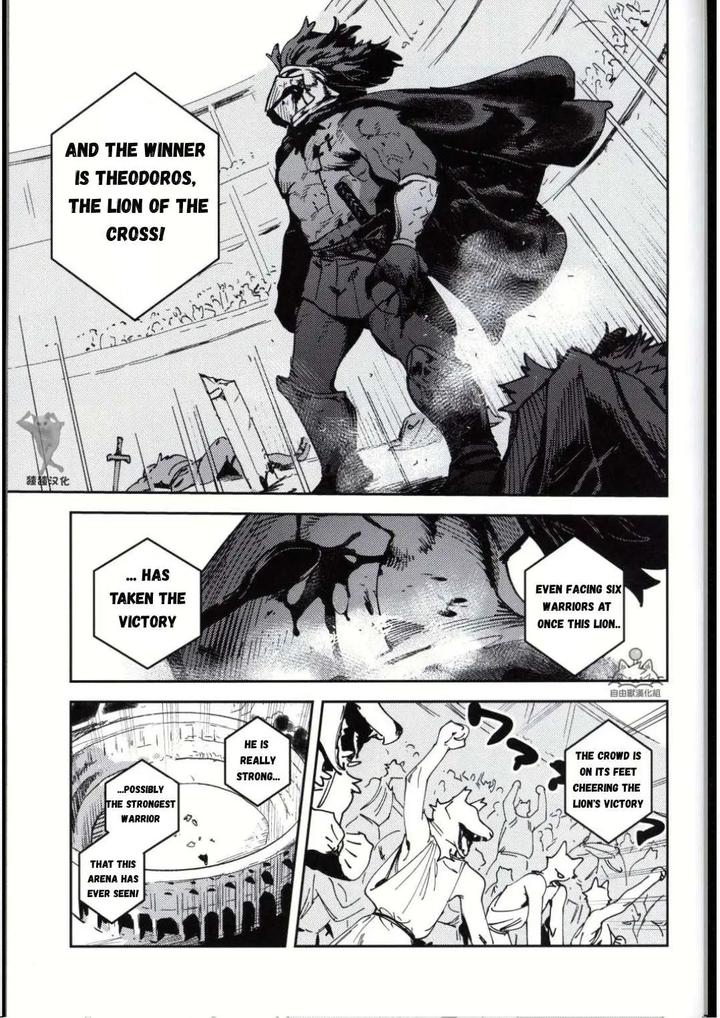 Crux-By-Inax-Eng page 23