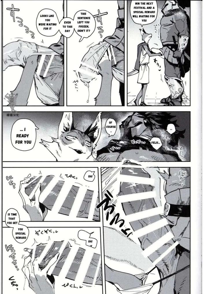 Crux-By-Inax-Eng page 25