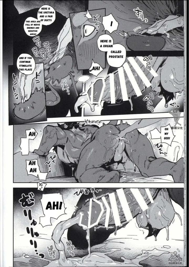 Crux-By-Inax-Eng page 32