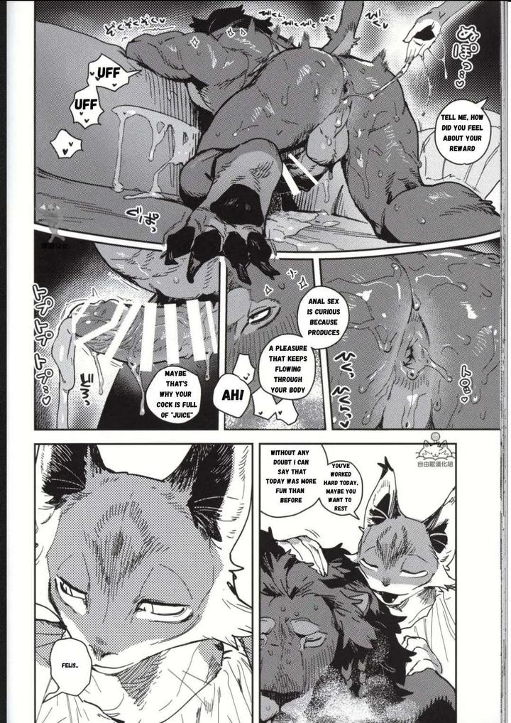 Crux-By-Inax-Eng page 34
