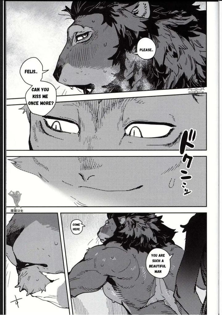 Crux-By-Inax-Eng page 35